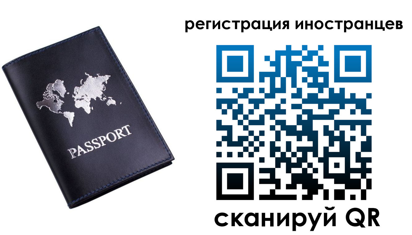 временная прописка в Пыть-Яхе