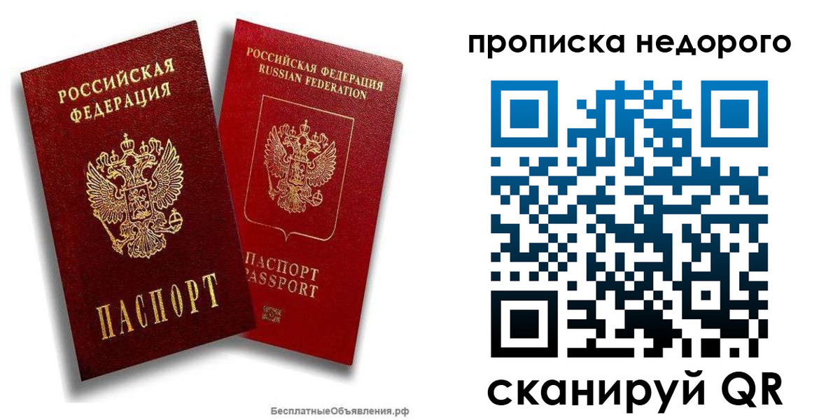 временная регистрация адрес в Пыть-Яхе