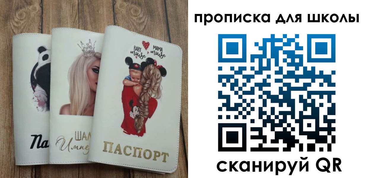 временная регистрация законно в Пыть-Яхе